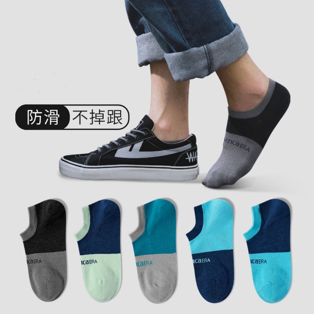 Wholesale Men's Summer Low-Cut Shallow Thin Breathable Sweat-Absorbent Odor-Resistant Invisible Socks Color-Blocking Simple Versatile Short Socks
