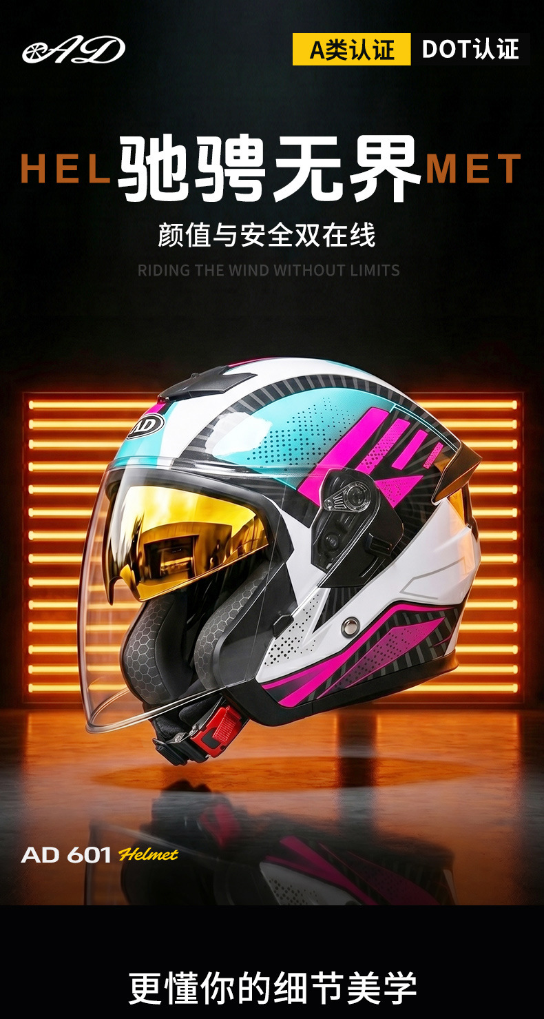 Ad Electric Motorcycle Helmet 3C Certified Men's and Women's Motorcycle Riding Half Helmet Breathable All-Season Safety Helmet
