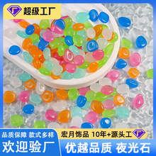 跨境夜光石发光荧光石塑料儿童宝石水族鱼杠造景鹅卵石diy装饰品