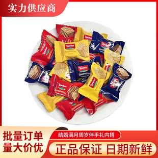 Loacker������R�������3.5g�Y����ֶYϲ�����e��ʳɢ�b���l