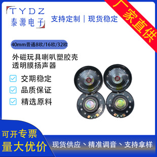40mm�������8�W16�W32�W0.25��ߓP�����x�C�߱������|���ʽ