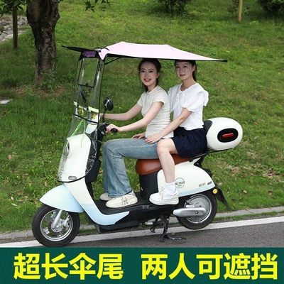 Elektromobil üçün ön şüşə çətiri (günlük) | Sunshade, Retractable and Foldable