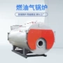 湖南湖南省蒸汽生产锅炉