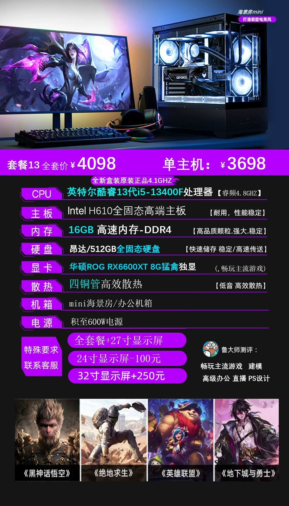 Игровой мини-ноутбук, RTX5060