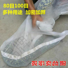 �b�ߴ��Ӻ�W��80Ŀ100Ŀ�����W���b��������ȴ��D��� �~�rˮ�a
