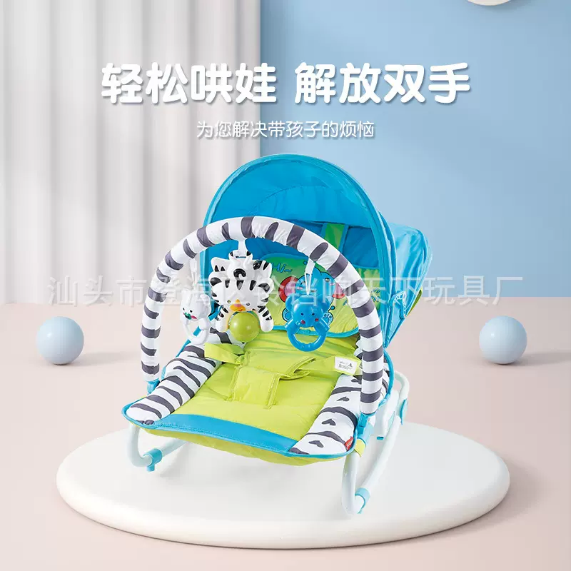 跨境热销折叠收纳便携出行婴儿摇摇椅玩具0-2岁萌趣哄娃神器批发