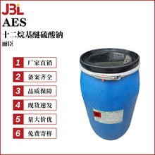  AES ʮc70% ֬ϩc 100gӆ