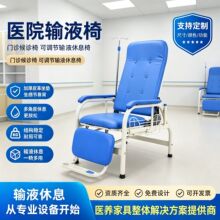 单人位输液椅门诊点滴吊水钢管喷塑不锈钢商用扶手商用场所