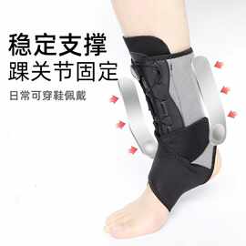 跨境脚踝护具调节扣旋转扣系带足下垂矫形器护具支具便捷厂家亚马