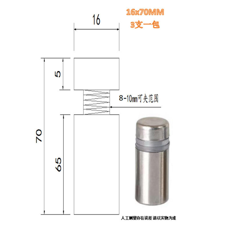 メーカーのステンレス鋼広告釘鋼ミラー釘アクリルネジ装飾カバー平面ガラス固定部品装飾釘