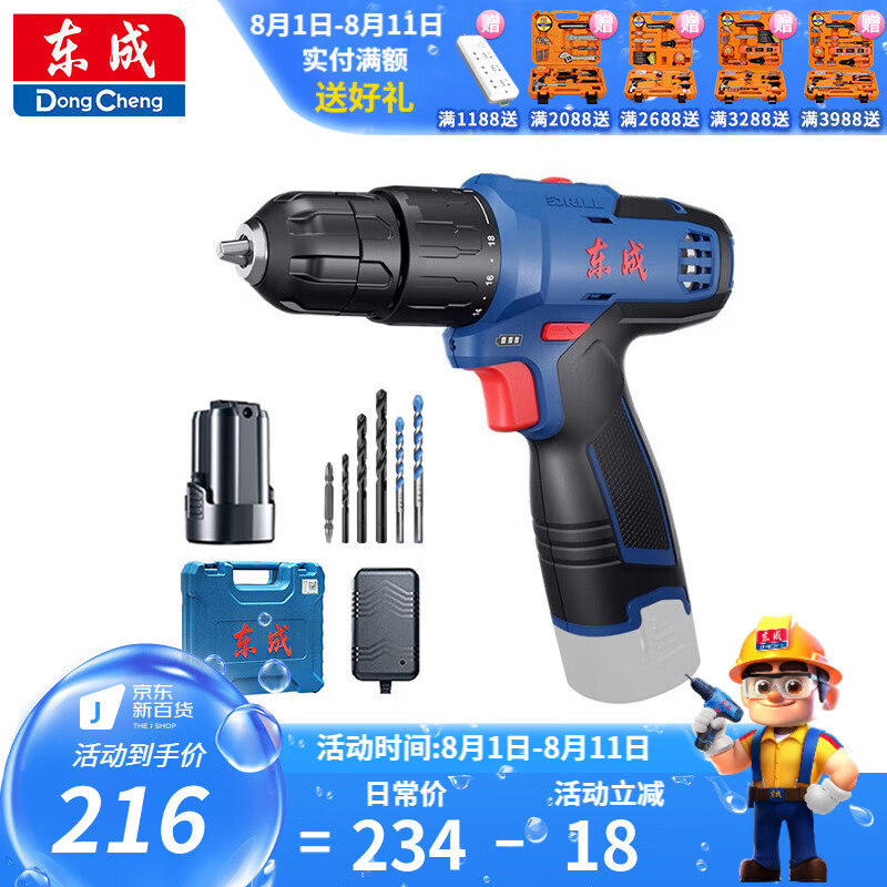 Dongcheng perforador eléctrico destornillador eléctrico 16V recargable multifuncional doméstico rodante pequeño taladro de pistola Dongcheng litio mano eléctrica