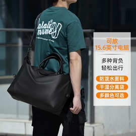 旅行包定制LOGO手提包大容量斜挎通勤包短途出游行李袋干湿分离