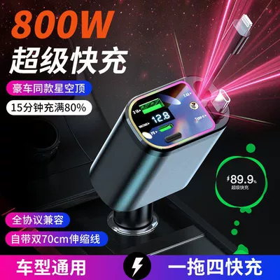 Starry Sky Ceiling Projection Lamp Fast Charger 120W with Built-In Retractable Cable Car Charger One-To-Four Multi-Function Digital Display Car Charger (Mobil şarj cihazları) - m4-starry-sky-top-ambient-light-typec-apple-cable