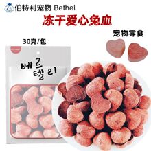 ��Ѫ������ʳ؈��С��ʳ���������g���u�����uС����Ѫ��������ʳ