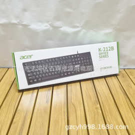 适用于acer宏碁K-212B有线usb键盘 笔记本台式电脑家用办公单键盘