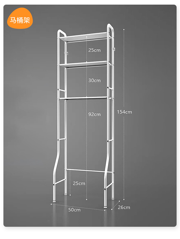 马桶架02 (8).jpg