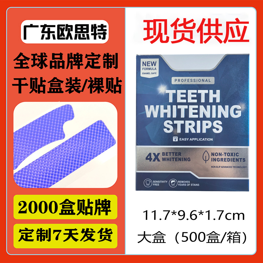 4XTEETH, WHITENING, STRIPS teeth whitening strips, classic dry application, no residue, PAP-free