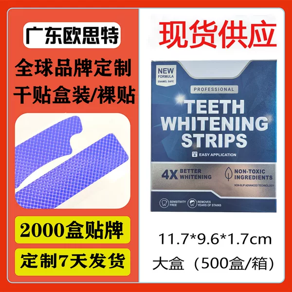 4XTEETH, WHITENING, STRIPS teeth whitening strips, classic dry application, no residue, PAP-free