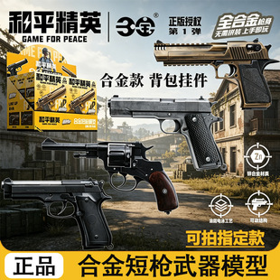 ������ƽ��Ӣ�Ͻ�̘�ģ��1���ɄӽY��ɳĮ֮��P92��ߘ��������