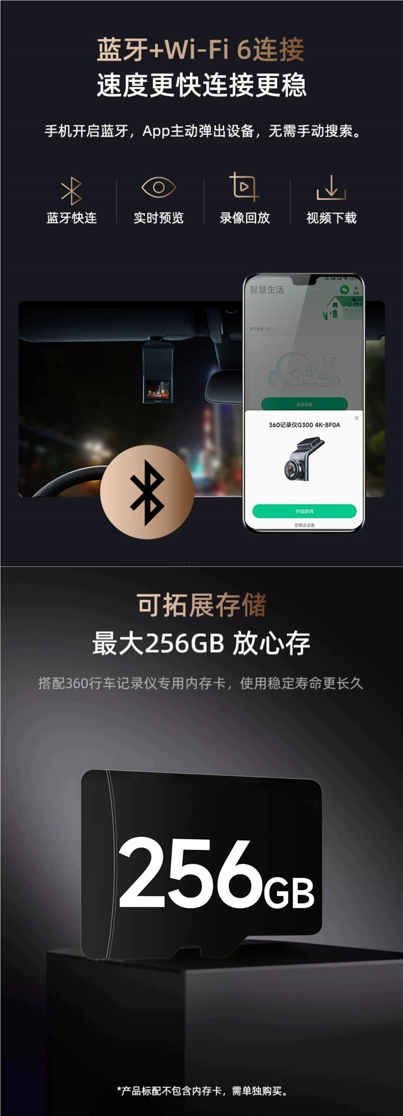 [Official Flagship] 360 Driving Recorder 2026 New Model Wire-Free Installation Car Night Vision Dual Camera G300