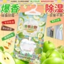 卧室可挂式学生家用袋