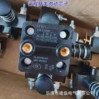 全新原厂 正泰行程微动开关 YBLX-3/11H 11K 电动葫芦限位器