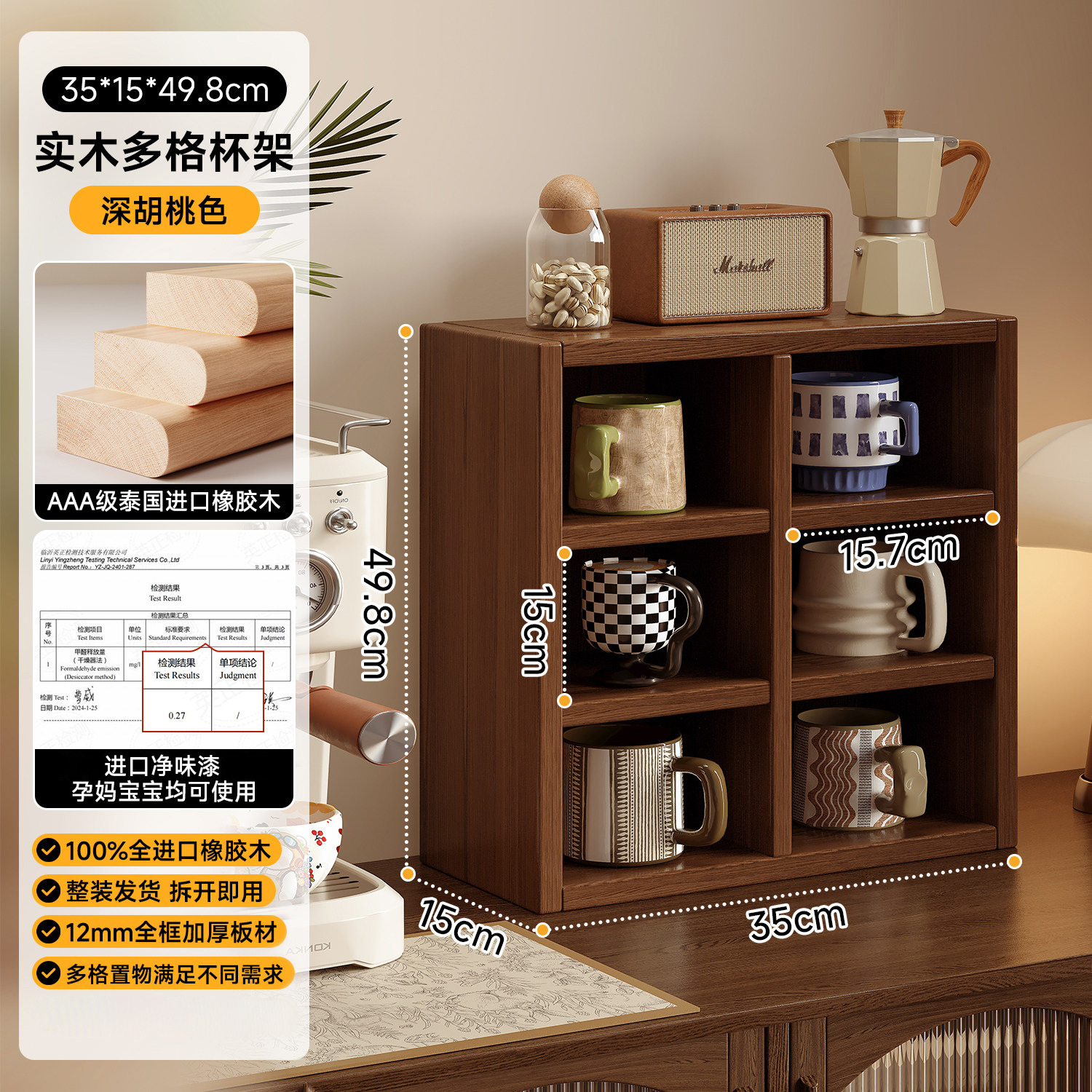 Taza de madera a prueba de polvo retrógrado taza de té tabla de comedor taza de agua taza de café gabinete de almacenamiento estante