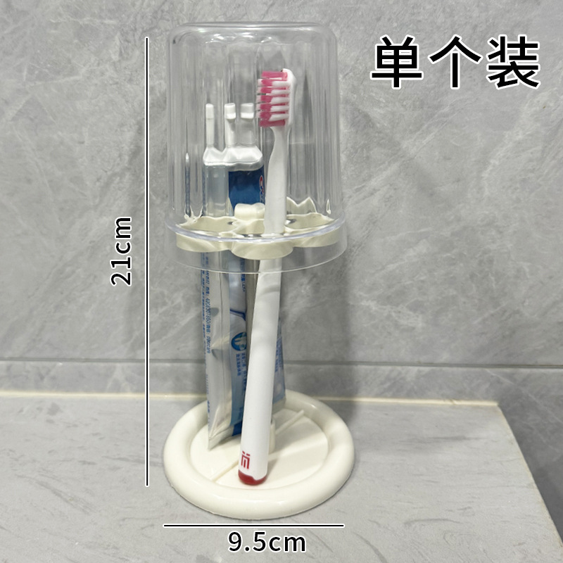 투명 싱글컵 [크림색 배수랙]