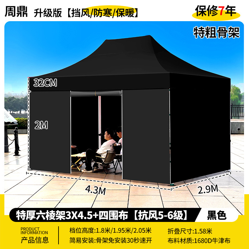 Carpa Plegable Publicitaria Impermeable Retráctil con Protección UV para Eventos y Exposiciones al Aire Libre