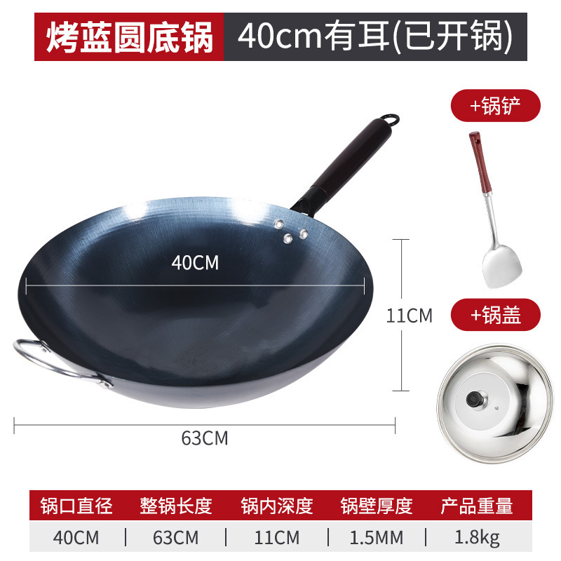 昔ながらの鉄鍋、丸底、無塗装中華鍋、ノンスティック中華鍋、家庭用中華鍋、錬鉄鍋、電磁調理器対応|undefined
