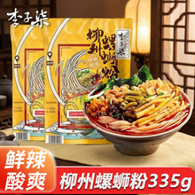 ��������·��335g���������ۏV���خa�׷���·�۸���S������ҹ��