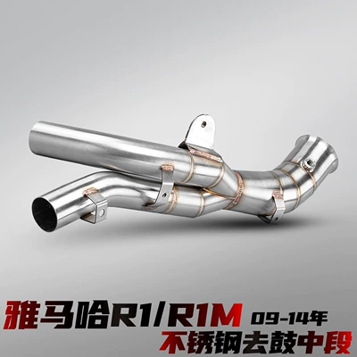 Motorcycle exhaust pipe: Stainless Steel/Titanium Alloy Mid-Section - yamaha-r1r1m-stainless-steel-drum-middle-section-connection-51mm-09-14