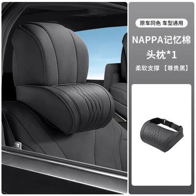 New car headrest, car neck Headrest - headrest-noble-black-single