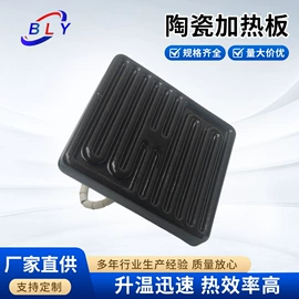 电热/发热管;其他电热设备;离子风机