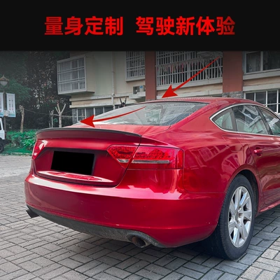 Four-Door Rear Wing Fixed – Fixed wind wing