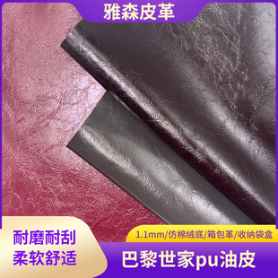 ���豬����ƤpuƤ��1.1mm����� ��ܛ����ִ��ռ{���h��7pƤ��