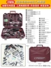 [High -end model 105130] Home impact drill combination toolbox