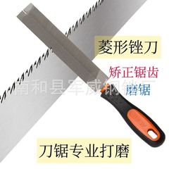 メーカーの卸売り刀やすりの双紋が鋭くて耐摩耗型のひし形やすりの専門はのこぎりの菱形やすりの快速研磨器を切ります。