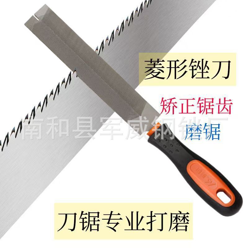 メーカーの卸売り刀やすりの双紋が鋭くて耐摩耗型のひし形やすりの専門はのこぎりの菱形やすりの快速研磨器を切ります。|undefined