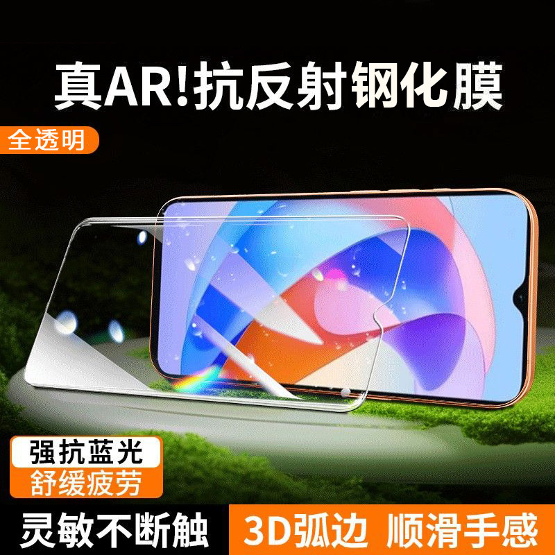 Suitable for Honor Play 40 Tempered Film, Transparent Play 40 Plus Full Screen 40S Anti-Drop Play 40C Phone Film Suitable for Honor Play 40 Tempered Film, Transparent Play 40 Plus Full Screen 40S Anti-Drop Play 40C Phone Film