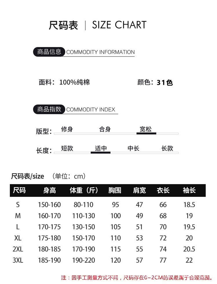 详情页_16.jpg
