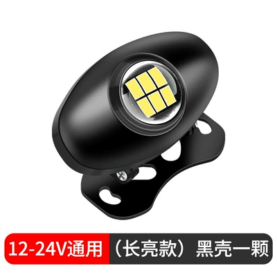 Car LED super bright rogue reversing light universal high-power auxiliary reversing light external modified bulb adjustable (Other lights) - 12-24v-universal-long-bright-black-shell-one