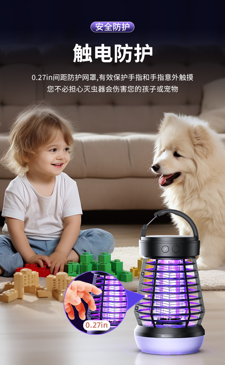 J10灭蚊灯详情1_10