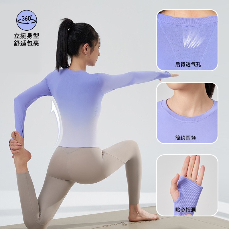 New Yoga Wear Long-Sleeved Gradient Color Quick-Drying Sports Fitness T-Shirt Women's Slim Top Tight Bottoming Shirt