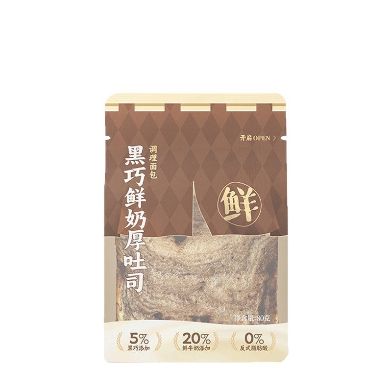 沪上阿姨黑巧鲜奶吐司80g鲜奶厚吐司营养早餐代餐点心独立包面包