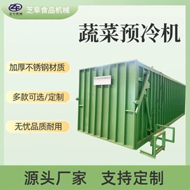 真空干燥机;保鲜冷藏设备;肉品加工设备