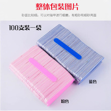 厂家直销砂纸指甲锉美甲打磨多功能个人护理修甲工具指甲搓条批发