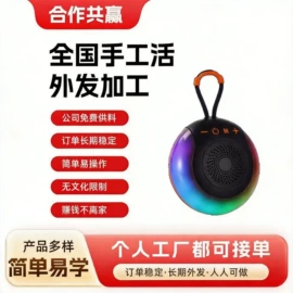 电子组装加工