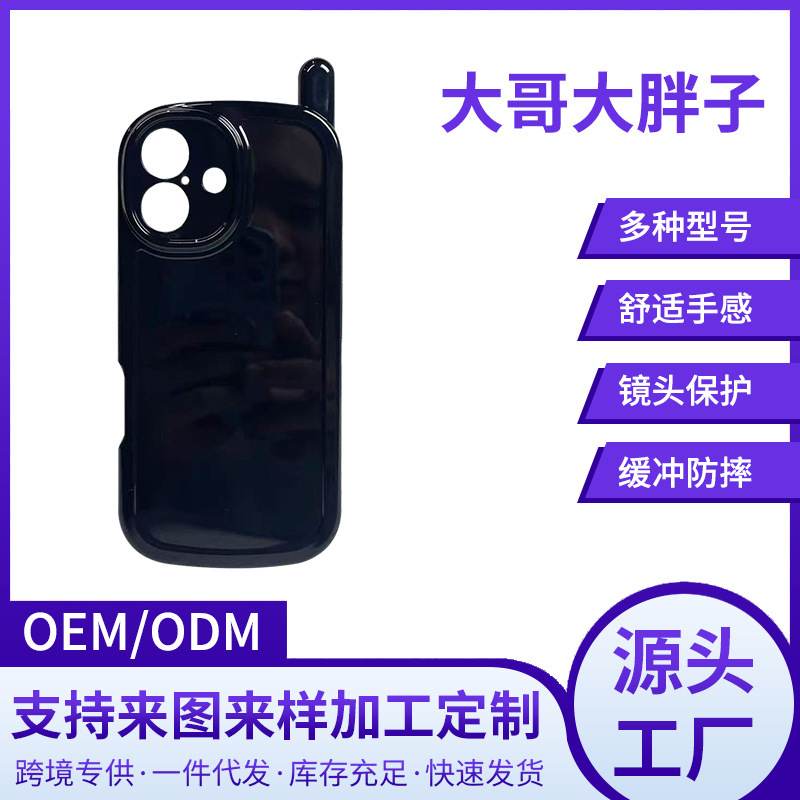 Retro Vintage-Style iPhone 17 Phone Case, Solid Color Wholesale, Custom 16 Pro, Dropshipping 13 Pro Max, Cross-Border 15 Retro Vintage-Style iPhone 17 Phone Case, Solid Color Wholesale, Custom 16 Pro, Dropshipping 13 Pro Max, Cross-Border 15