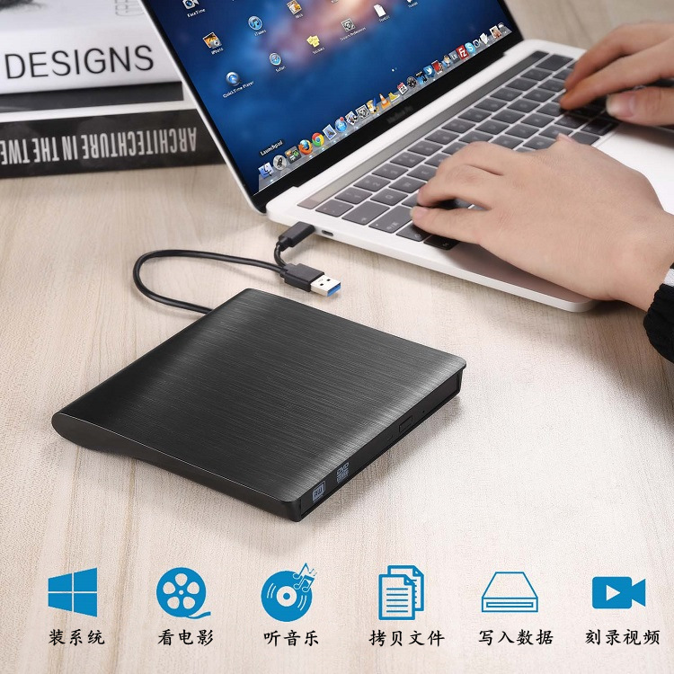 usb 3.0外置光驱台式电脑移动dvd刻录机笔记本外接光盘播放器拉丝-阿里巴巴